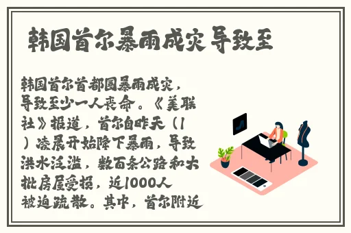 纲手腿法熟练脚法精湛