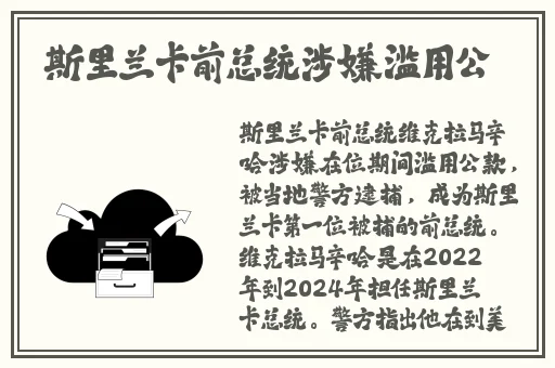 360摄像头TP少妇