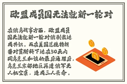 女士遮阴小内搭