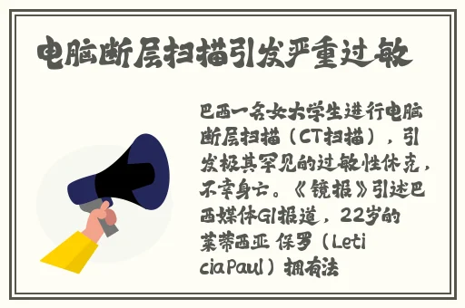 三 港版普通话版美国竞技什